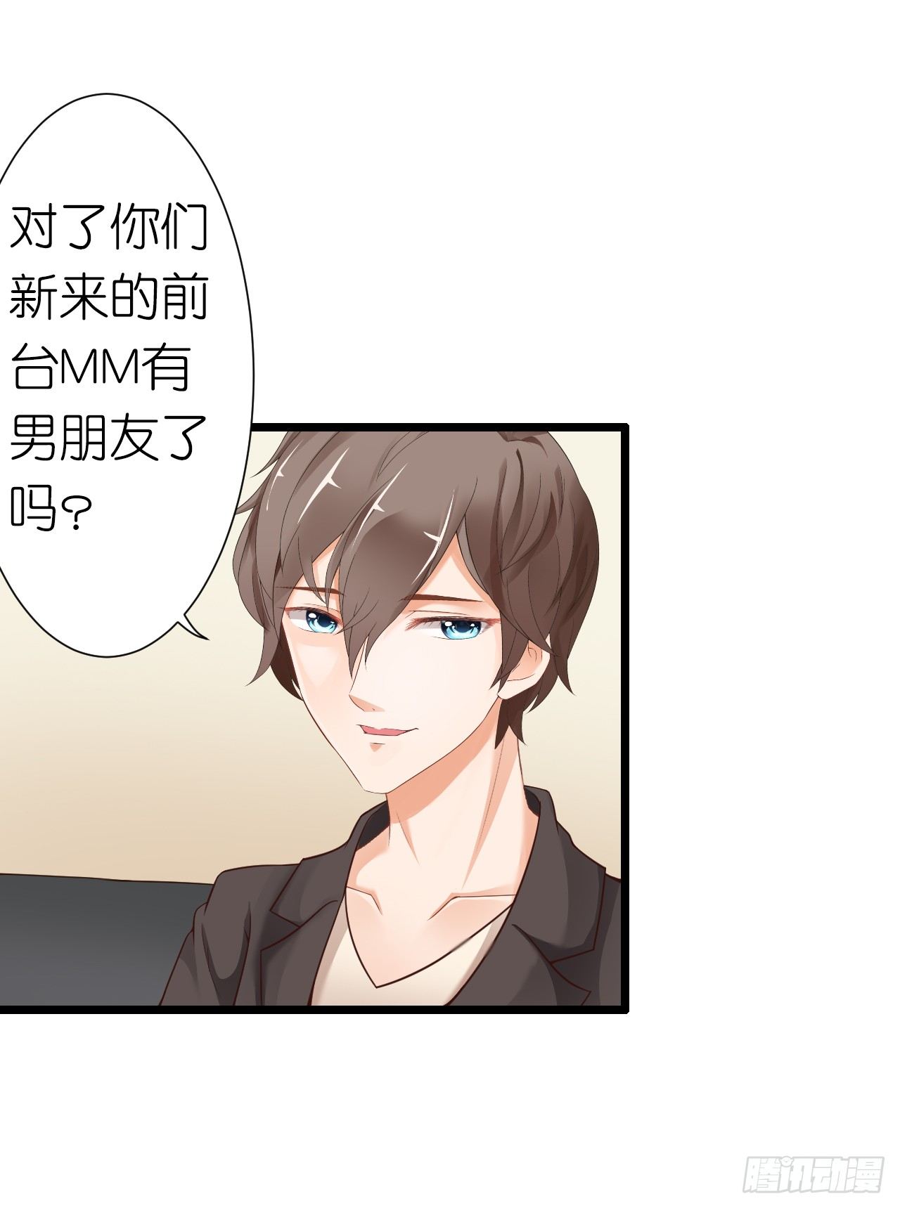 《我要霸占你的吻》我就喜欢你霸道的样子！ 第25页