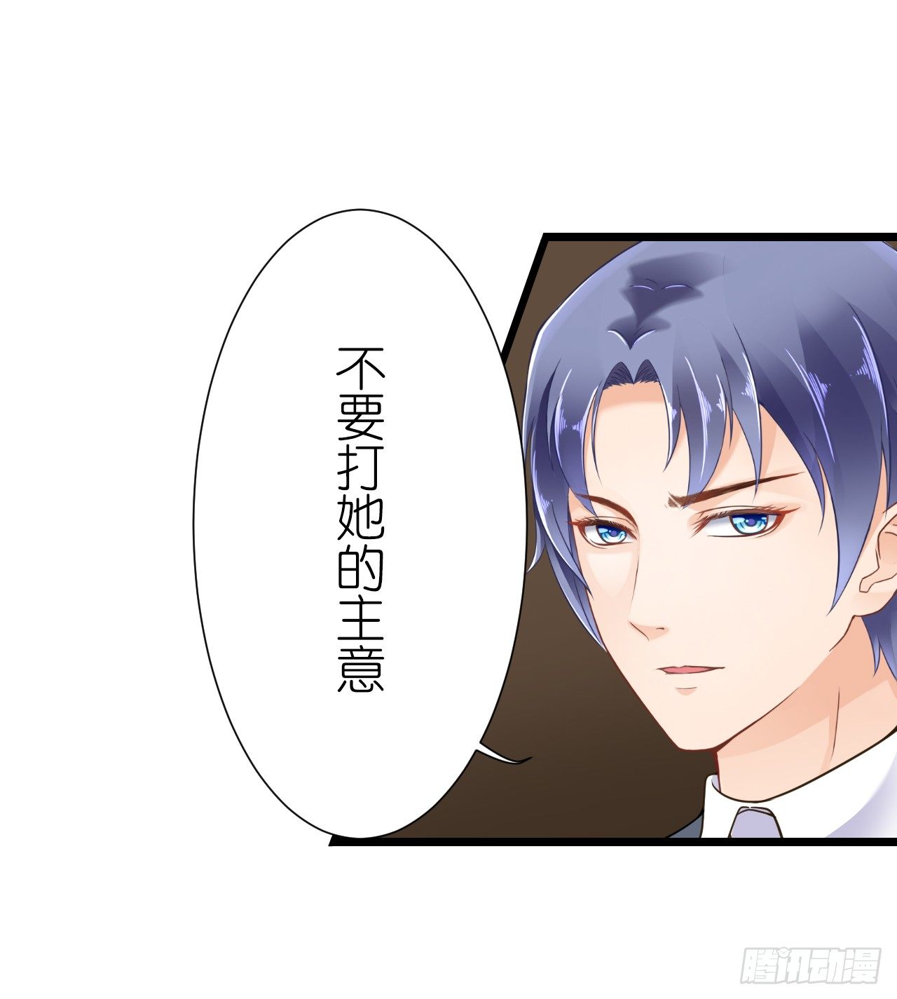 《我要霸占你的吻》我就喜欢你霸道的样子！ 第26页