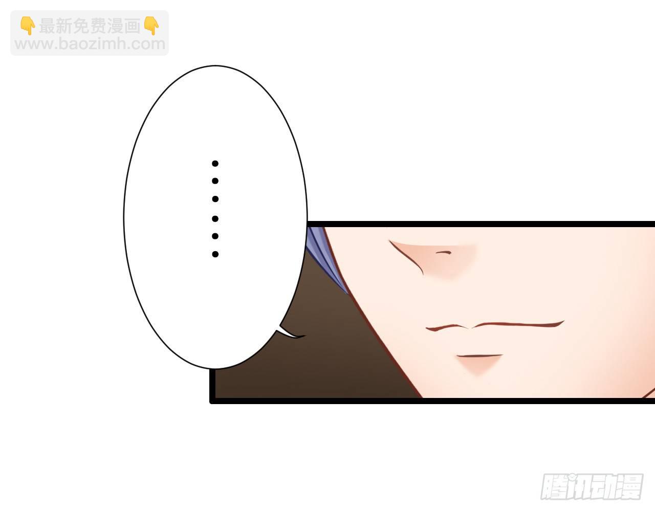 《我要霸占你的吻》我就喜欢你霸道的样子！ 第28页