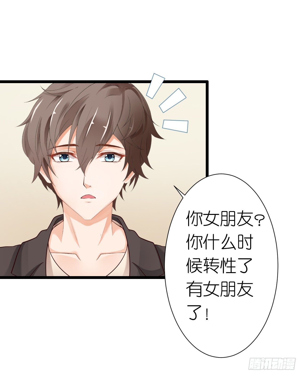《我要霸占你的吻》我就喜欢你霸道的样子！ 第30页
