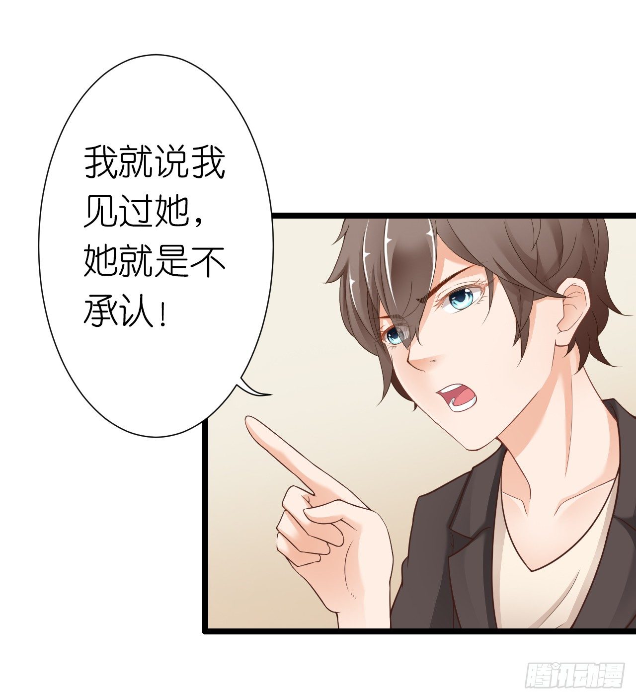 《我要霸占你的吻》我就喜欢你霸道的样子！ 第35页