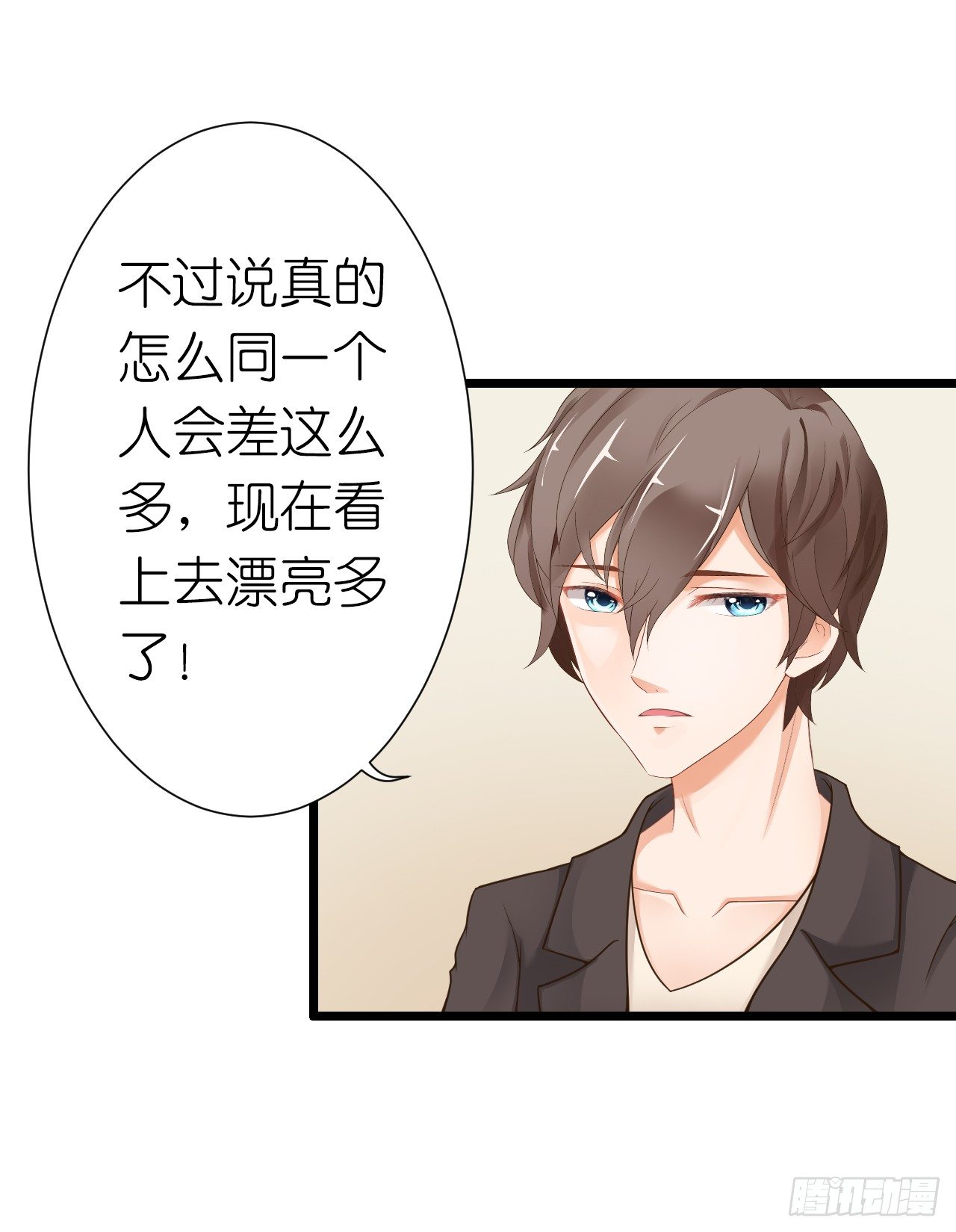 《我要霸占你的吻》我就喜欢你霸道的样子！ 第42页