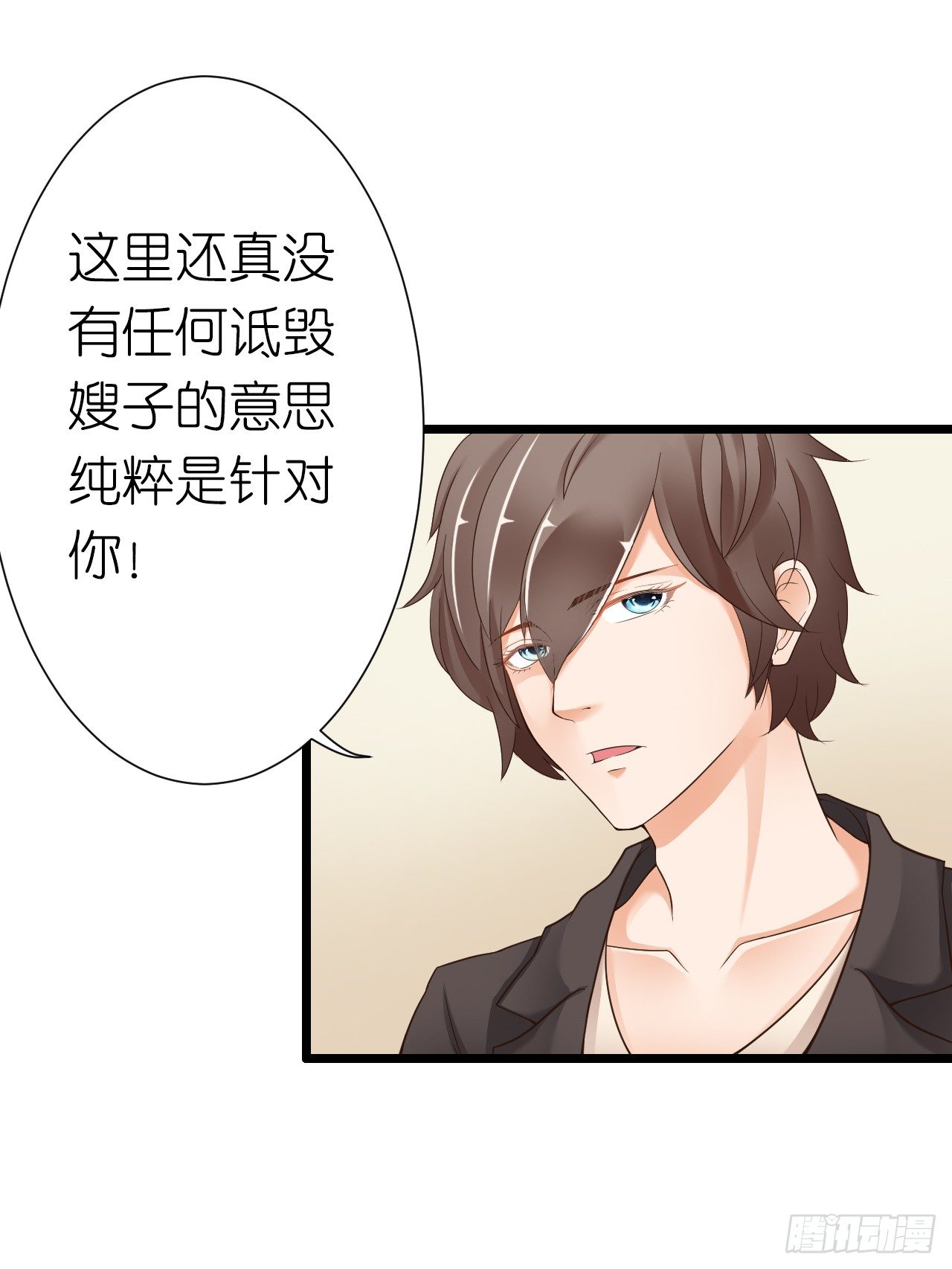 《我要霸占你的吻》我就喜欢你霸道的样子！ 第47页