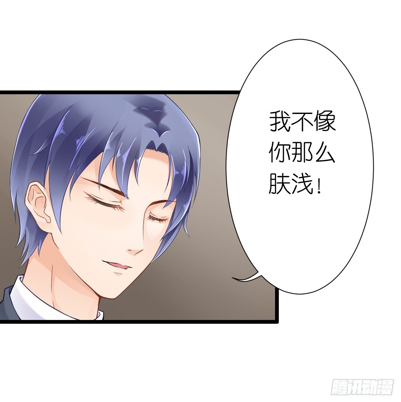 《我要霸占你的吻》我就喜欢你霸道的样子！ 第48页