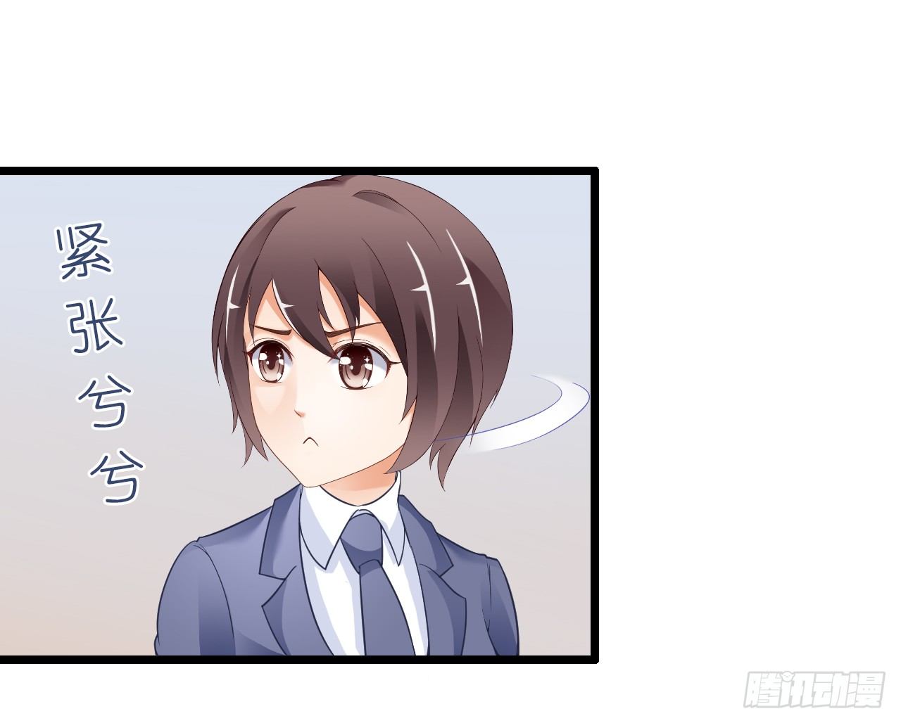 《我要霸占你的吻》我就喜欢你霸道的样子！ 第5页