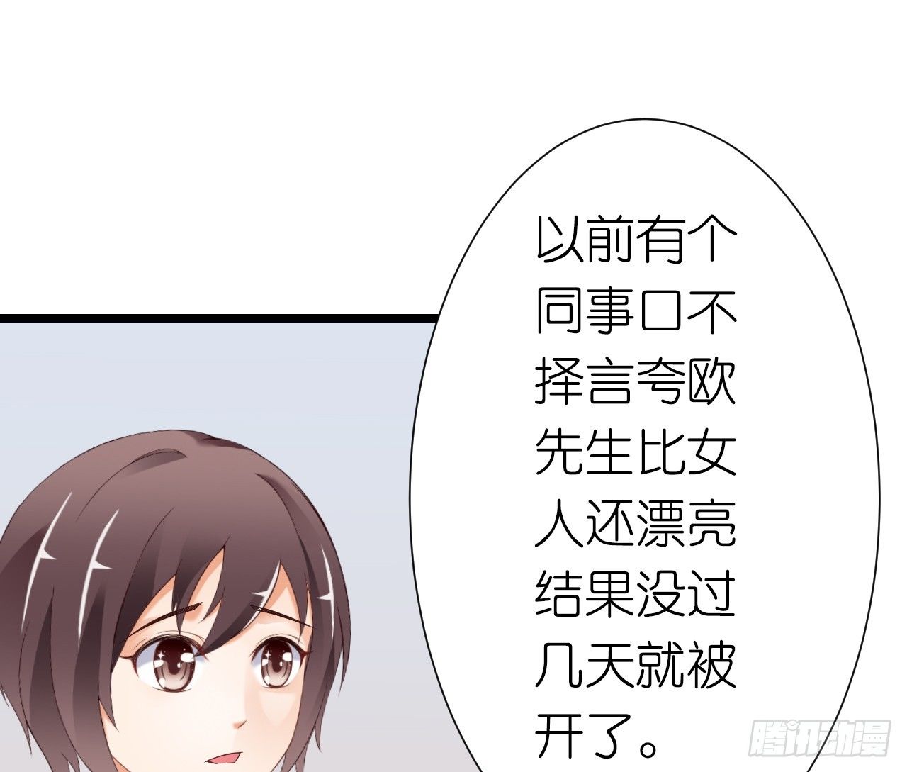 《我要霸占你的吻》我就喜欢你霸道的样子！ 第8页