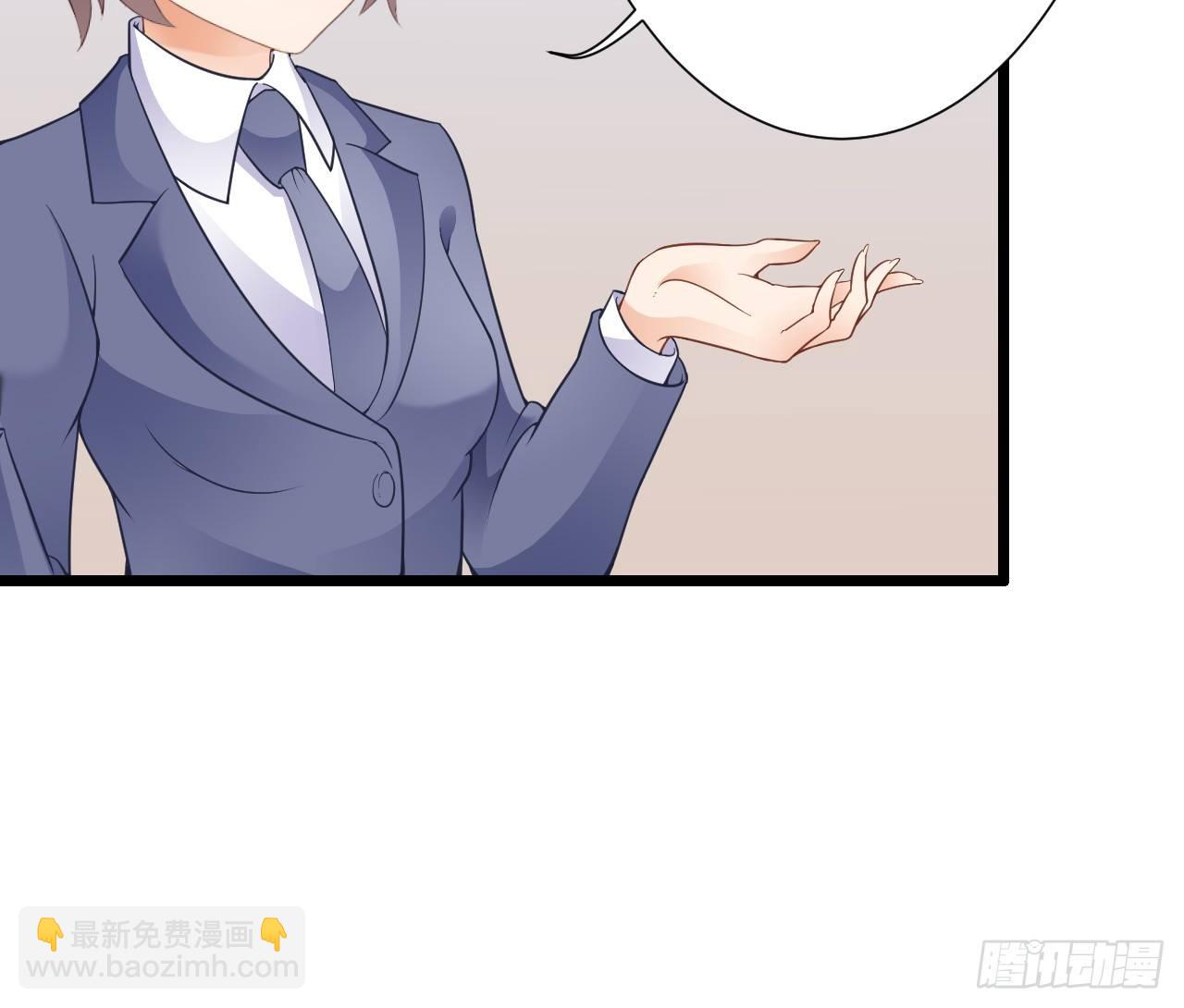 《我要霸占你的吻》我就喜欢你霸道的样子！ 第9页