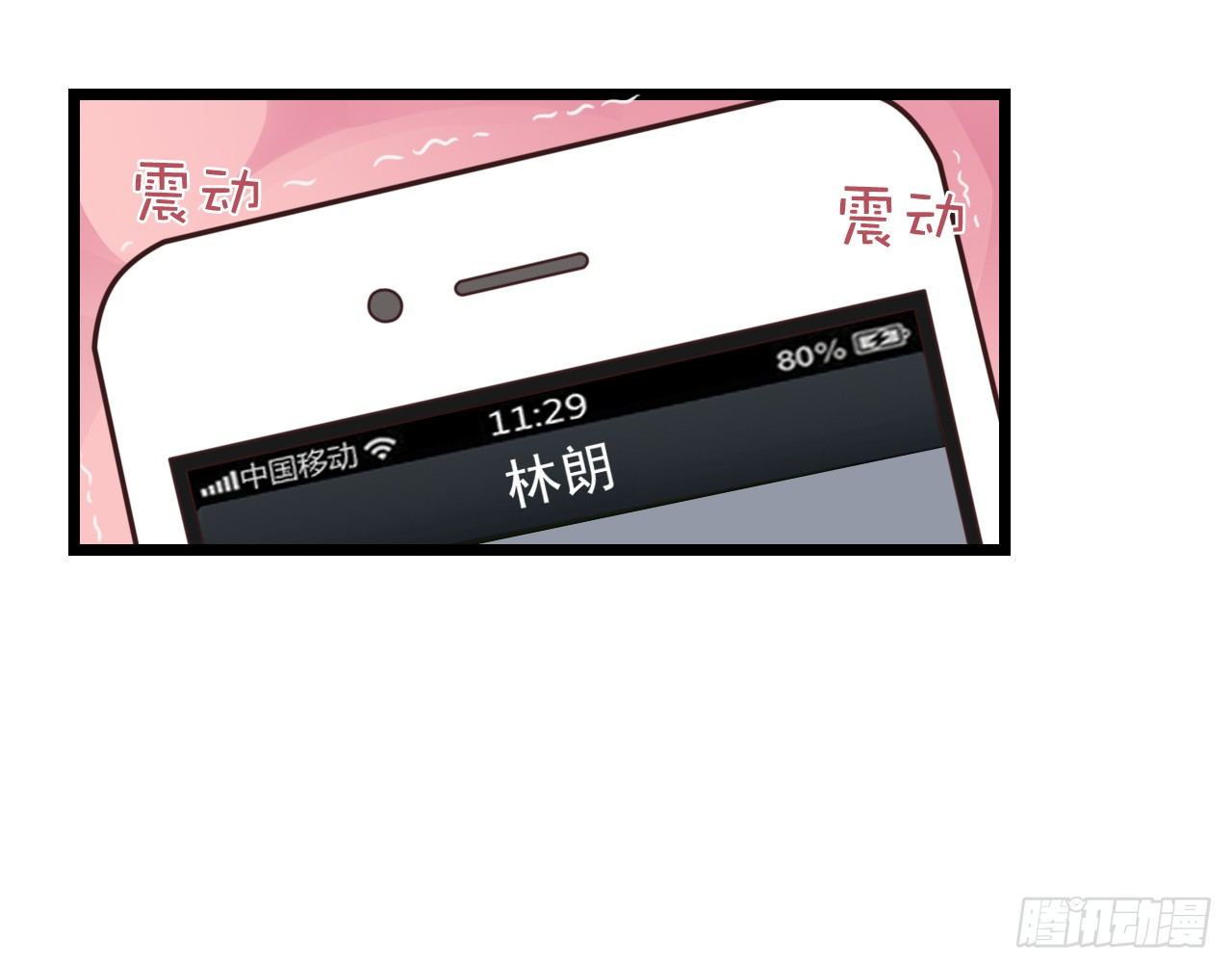 《我要霸占你的吻》听着甜言蜜语回忆在一起的点滴 第13页