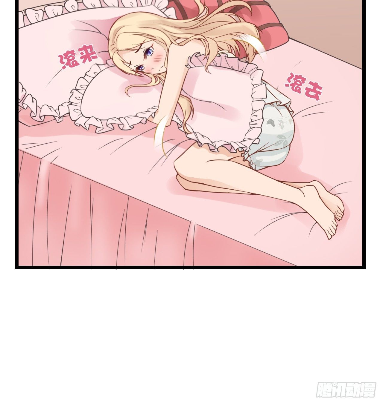 《我要霸占你的吻》听着甜言蜜语回忆在一起的点滴 第21页