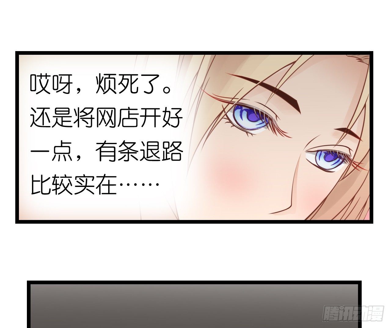 《我要霸占你的吻》听着甜言蜜语回忆在一起的点滴 第22页