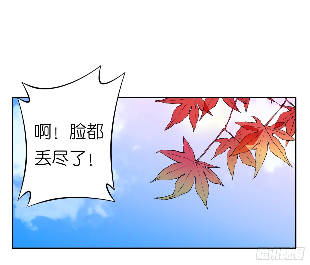 《我要霸占你的吻》听着甜言蜜语回忆在一起的点滴 第27页