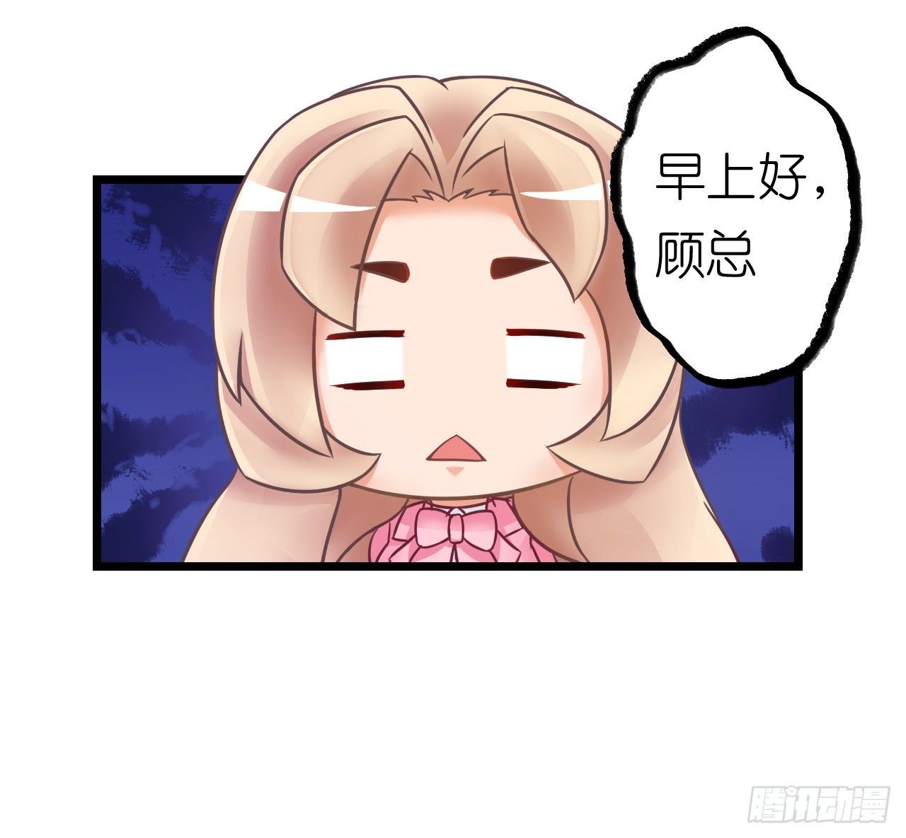 《我要霸占你的吻》听着甜言蜜语回忆在一起的点滴 第33页