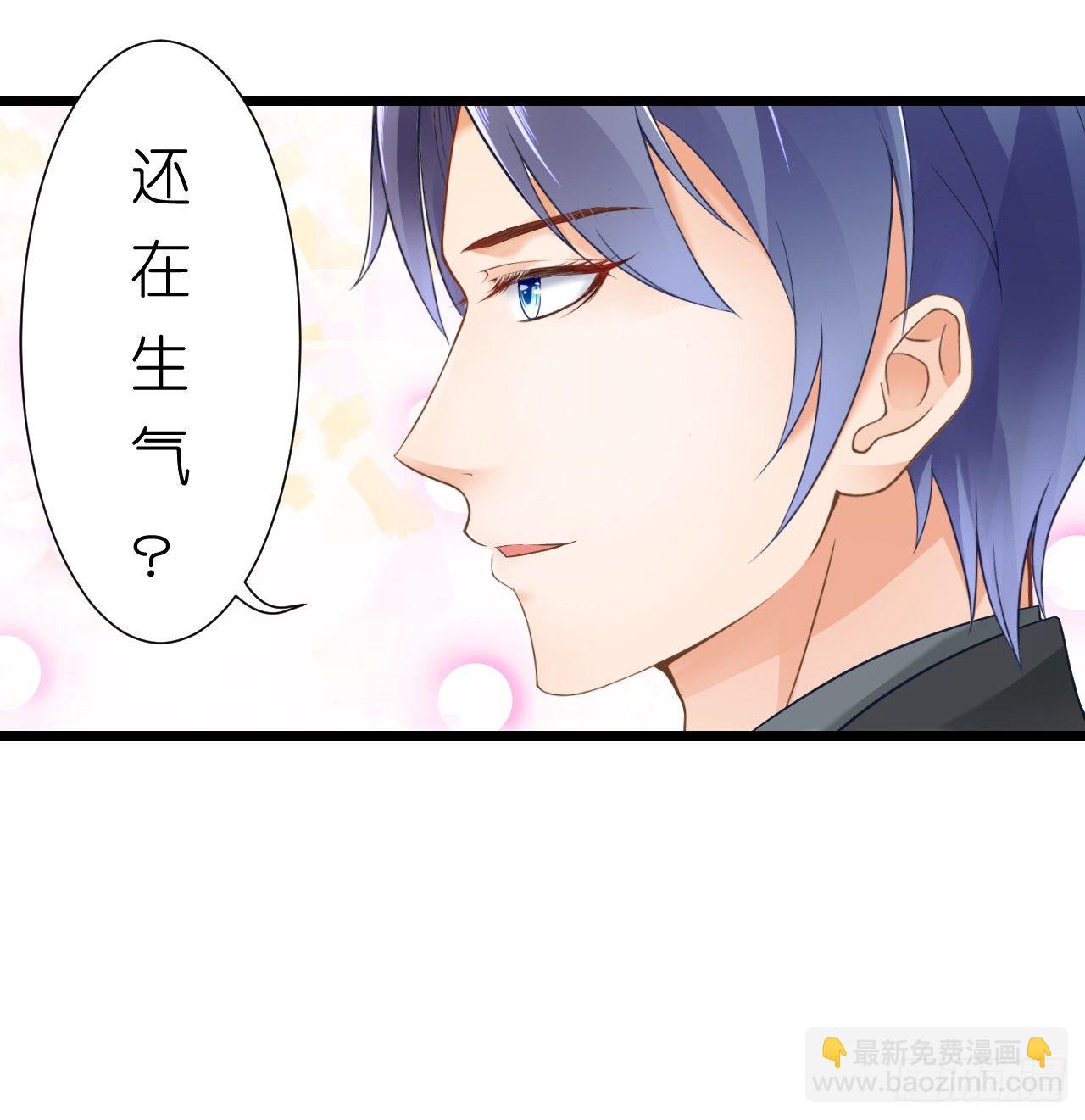 《我要霸占你的吻》听着甜言蜜语回忆在一起的点滴 第36页