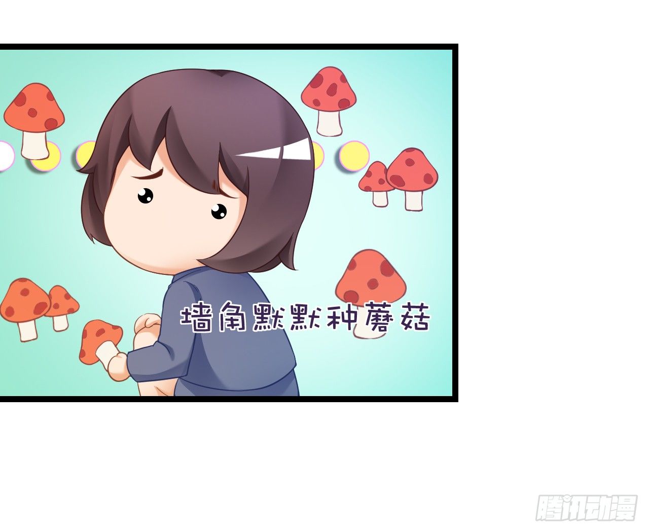 《我要霸占你的吻》听着甜言蜜语回忆在一起的点滴 第40页