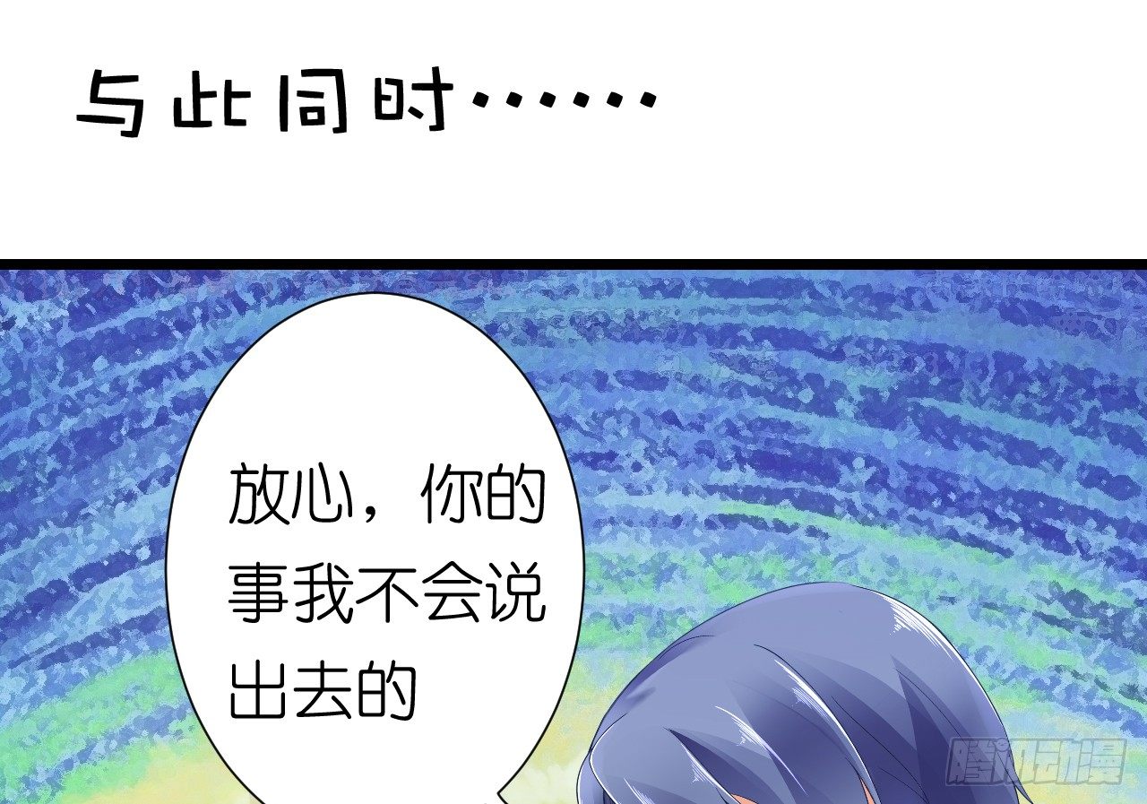 《我要霸占你的吻》听着甜言蜜语回忆在一起的点滴 第41页
