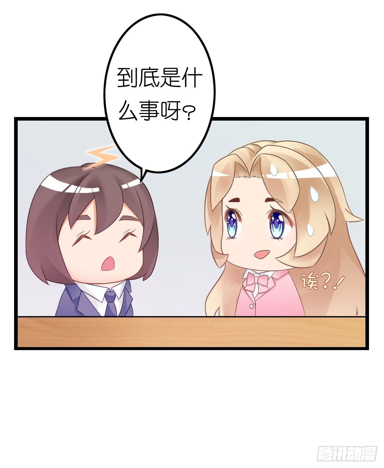 《我要霸占你的吻》听着甜言蜜语回忆在一起的点滴 第46页
