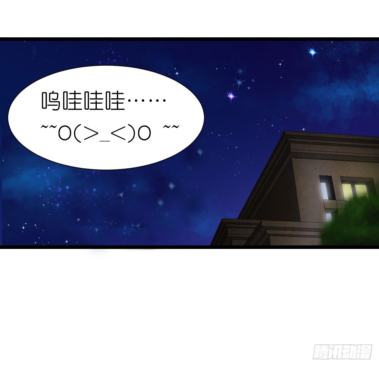 《我要霸占你的吻》听着甜言蜜语回忆在一起的点滴 第4页