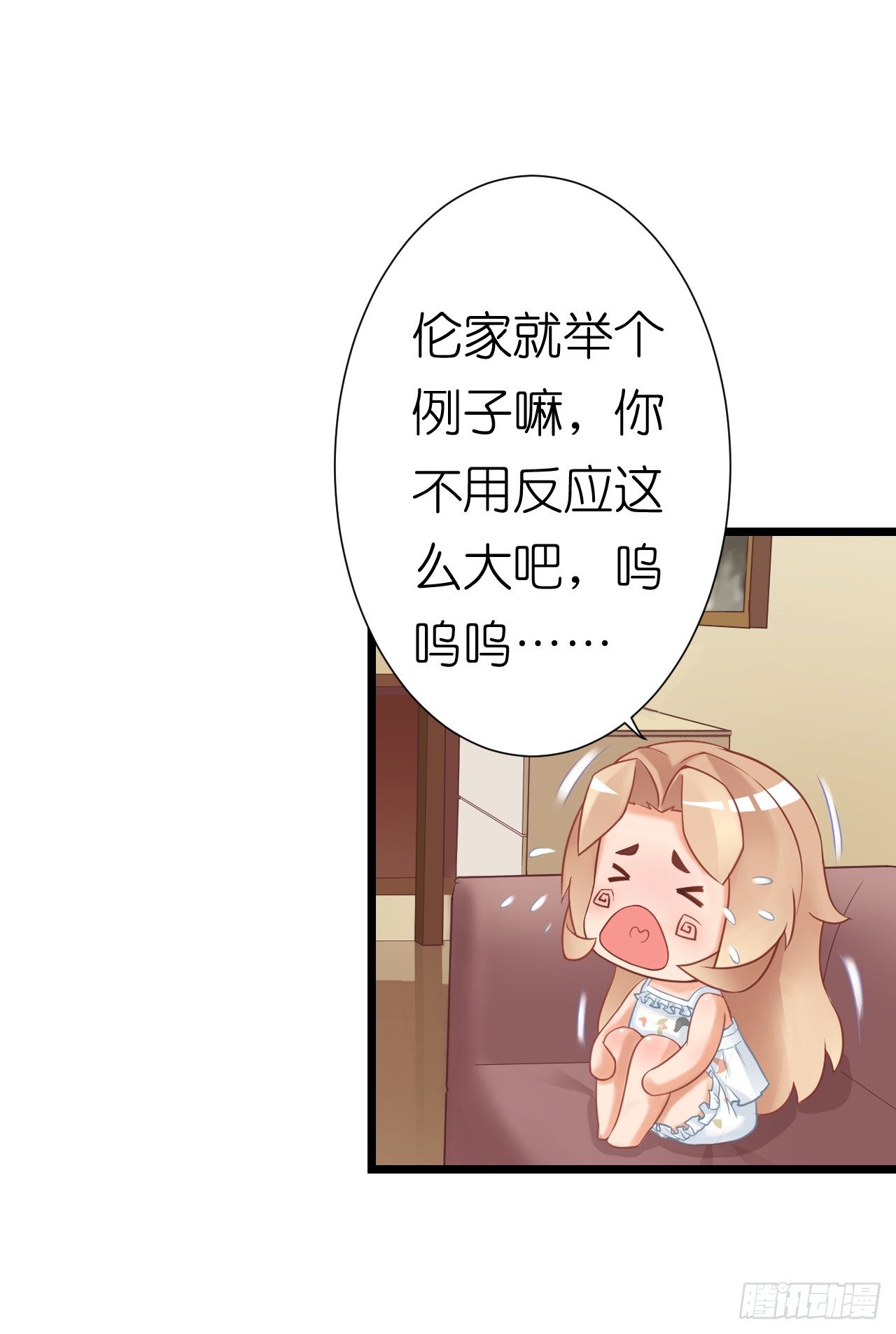 《我要霸占你的吻》听着甜言蜜语回忆在一起的点滴 第5页