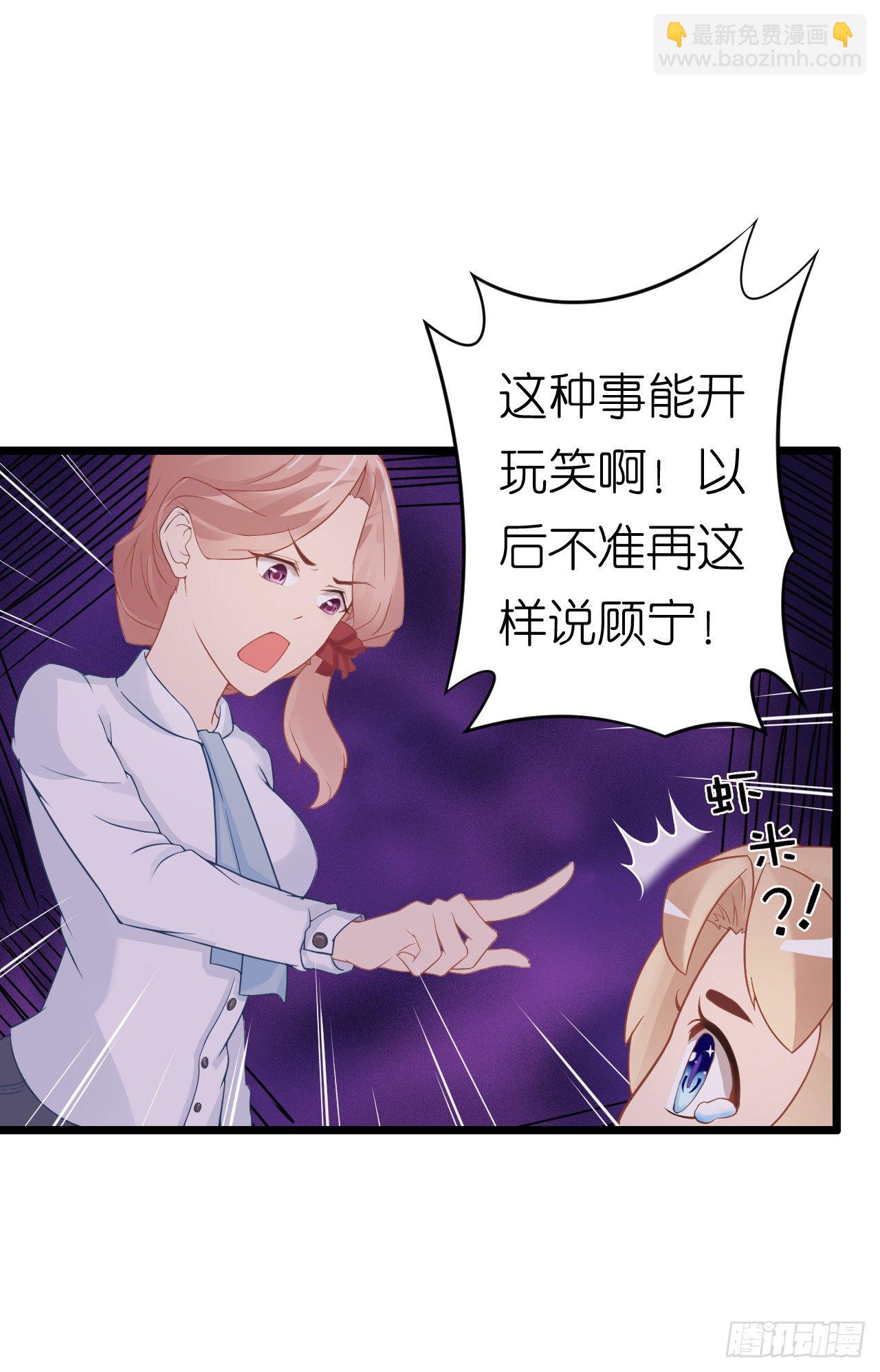 《我要霸占你的吻》听着甜言蜜语回忆在一起的点滴 第7页