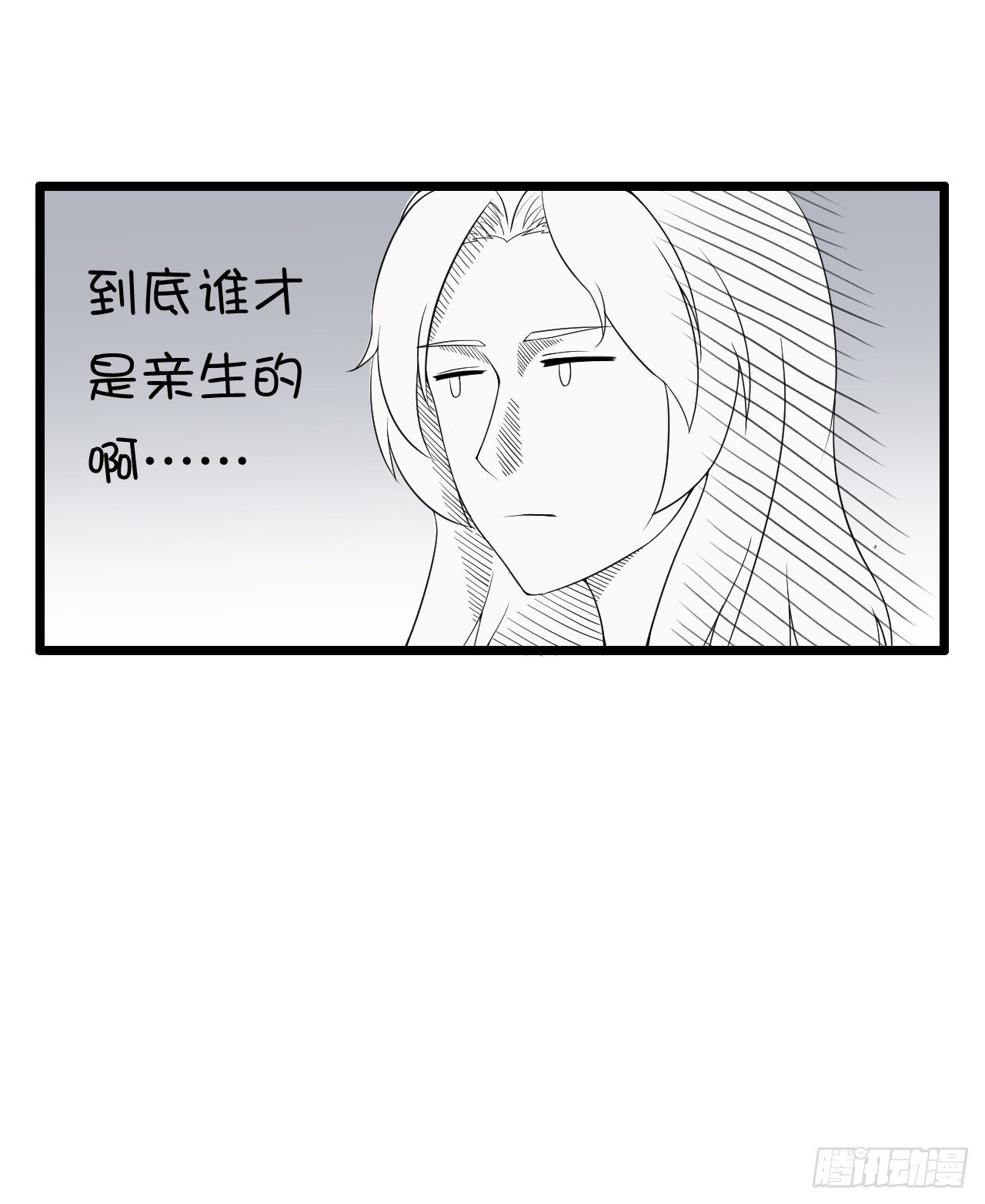 《我要霸占你的吻》听着甜言蜜语回忆在一起的点滴 第8页