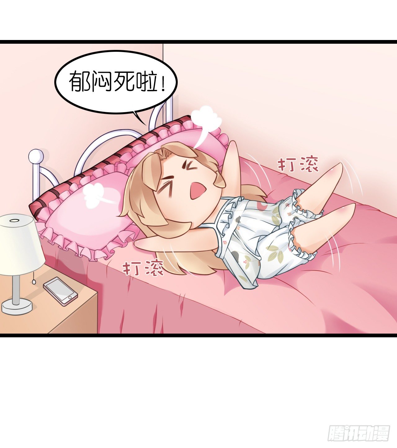 《我要霸占你的吻》听着甜言蜜语回忆在一起的点滴 第9页
