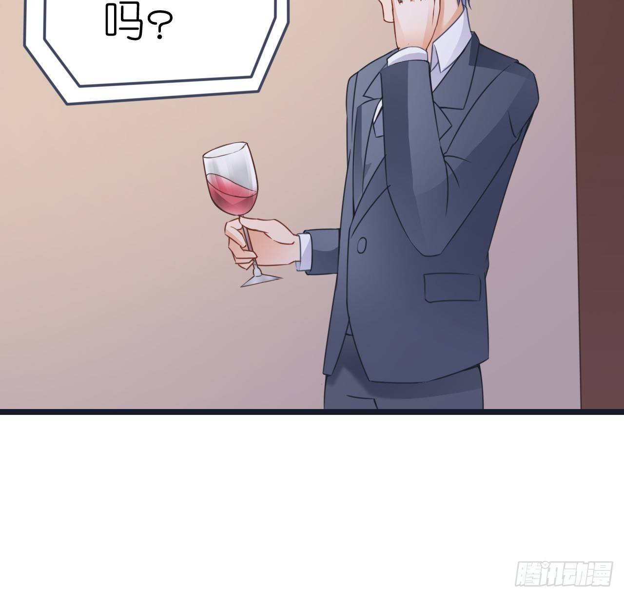 《我要霸占你的吻》想和我一起洗澡吗？ 第16页
