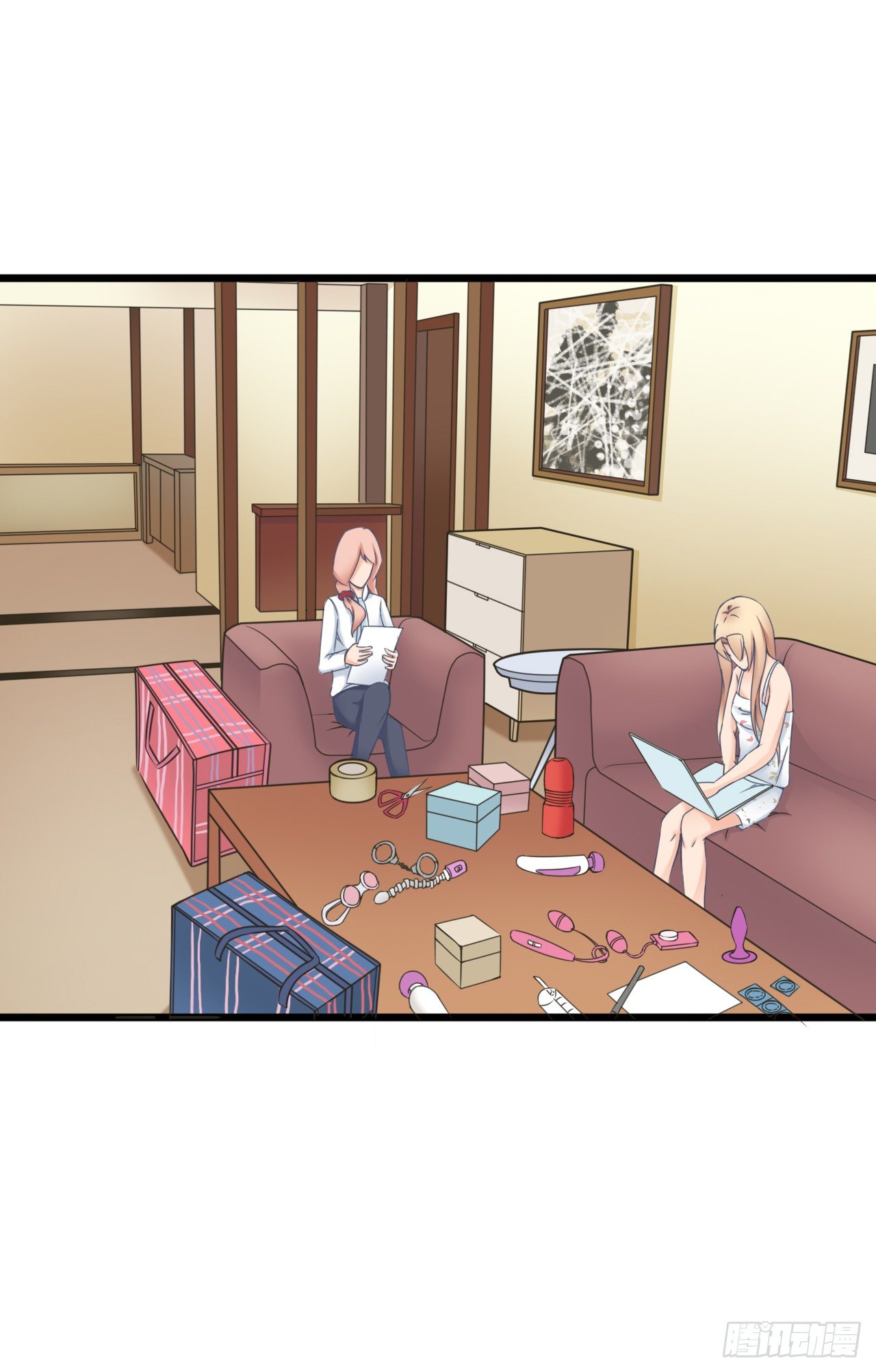 《我要霸占你的吻》想和我一起洗澡吗？ 第23页