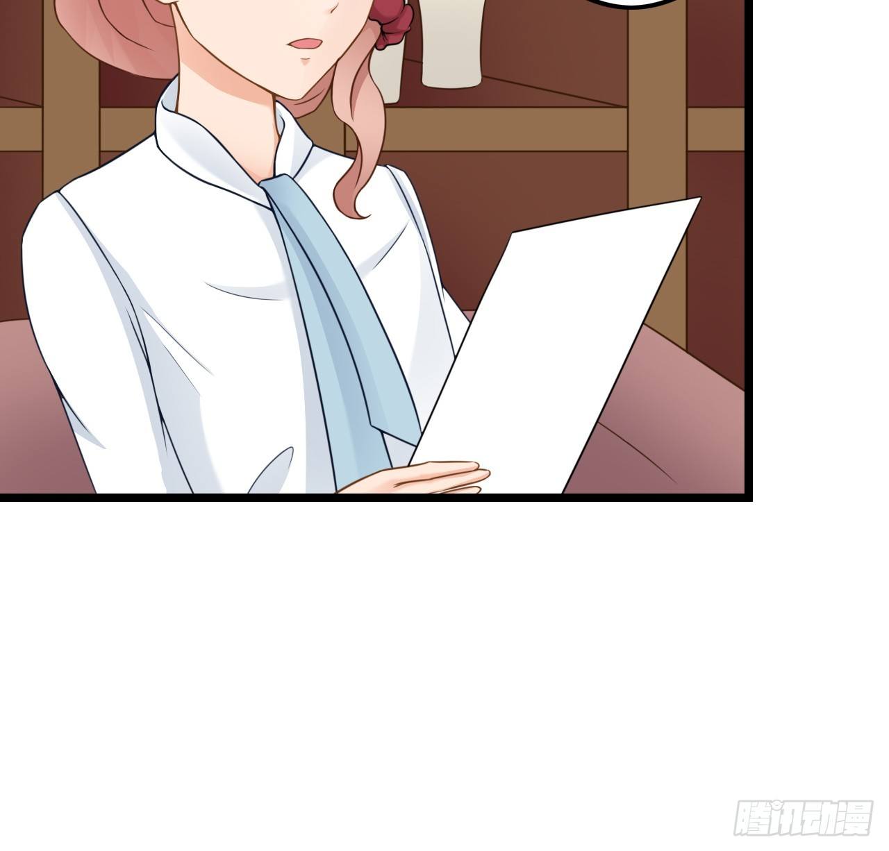 《我要霸占你的吻》想和我一起洗澡吗？ 第25页