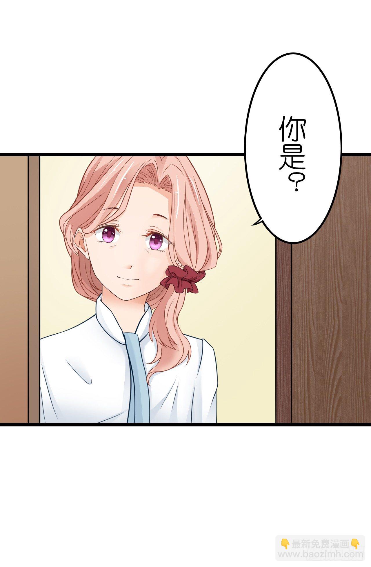 《我要霸占你的吻》想和我一起洗澡吗？ 第34页