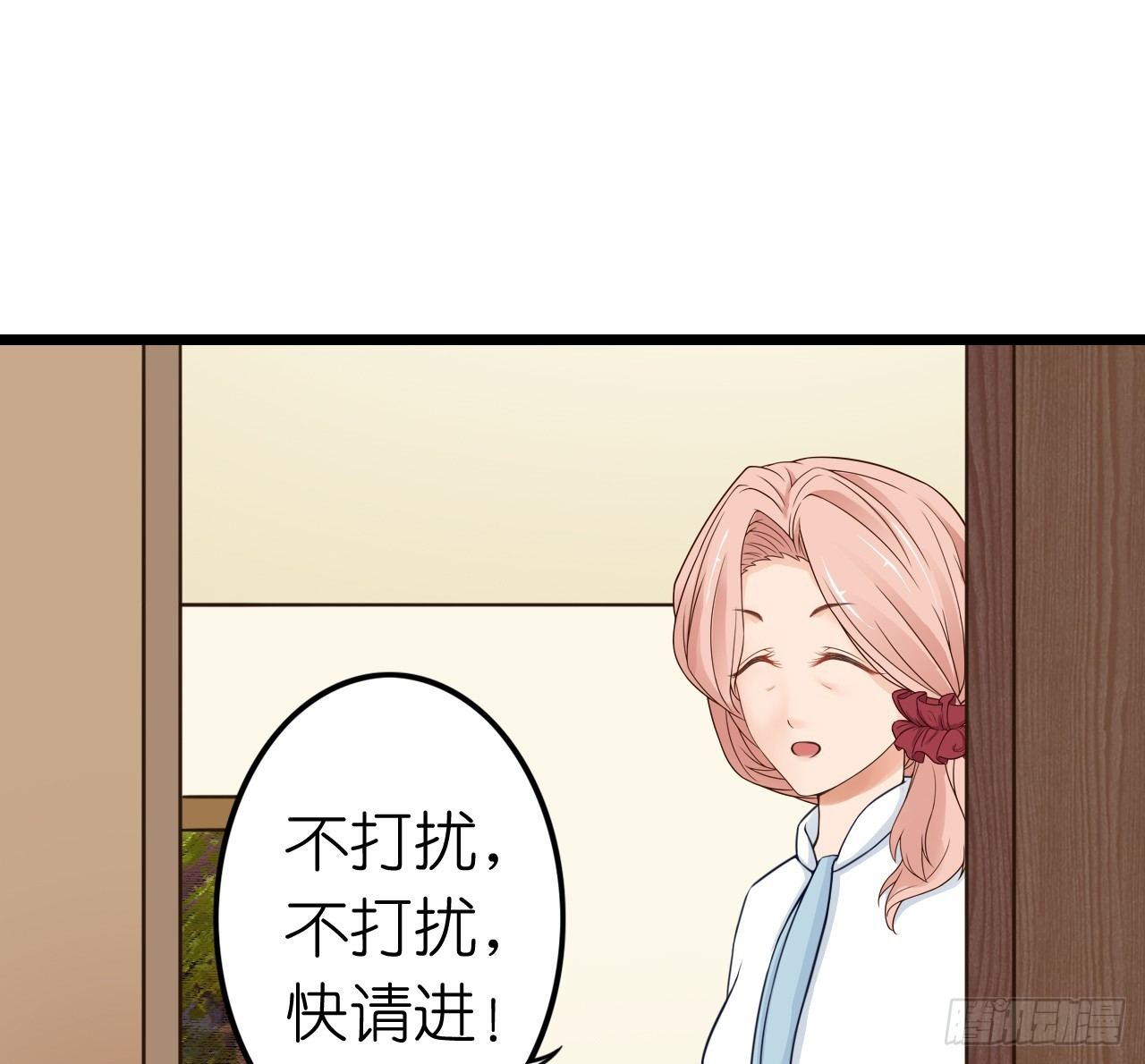 《我要霸占你的吻》想和我一起洗澡吗？ 第37页