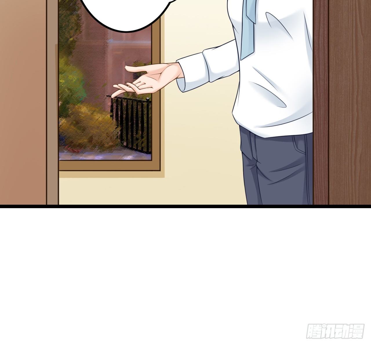 《我要霸占你的吻》想和我一起洗澡吗？ 第38页