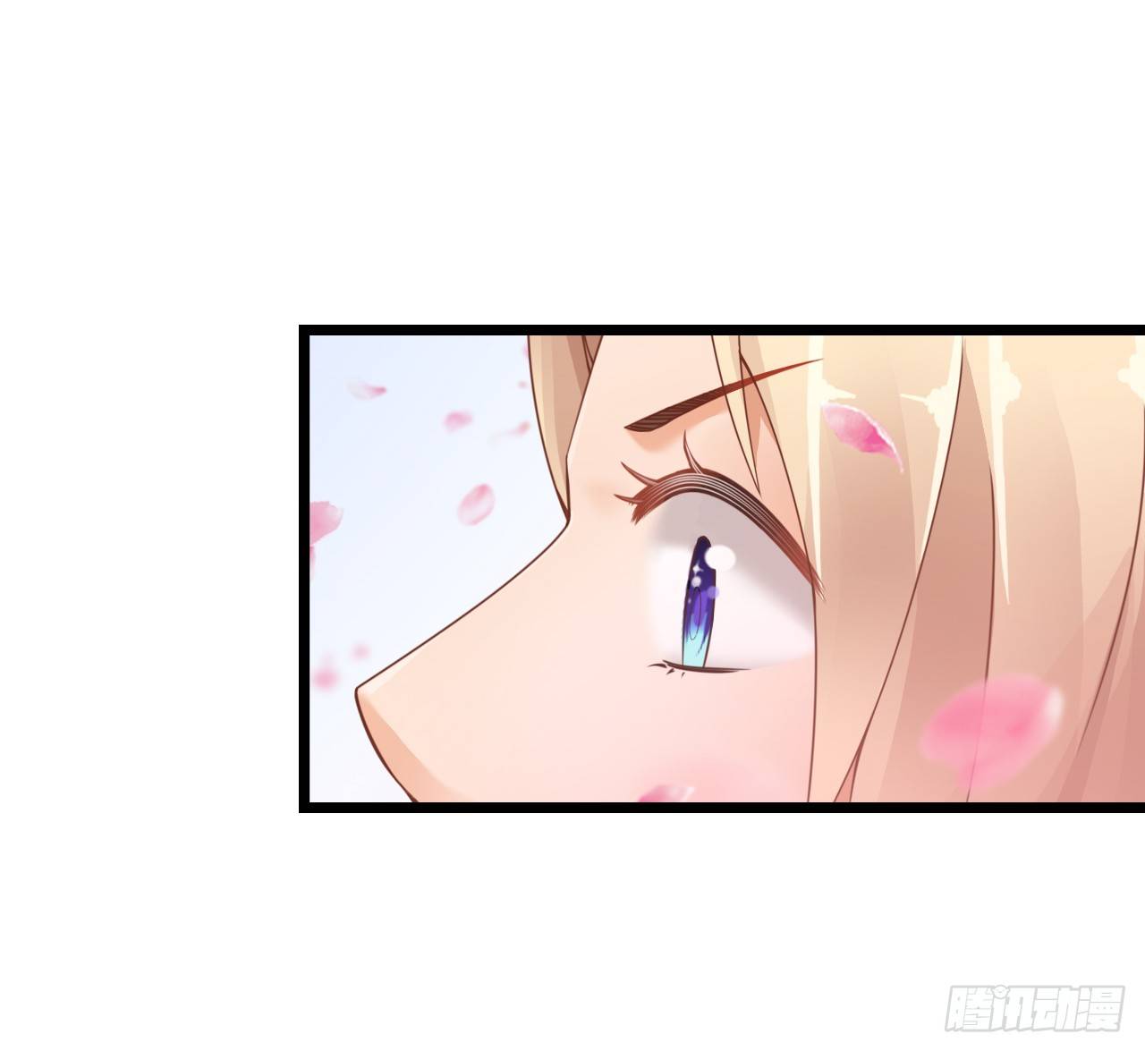 《我要霸占你的吻》顾总，这个玩笑一点也不好笑！ 第13页
