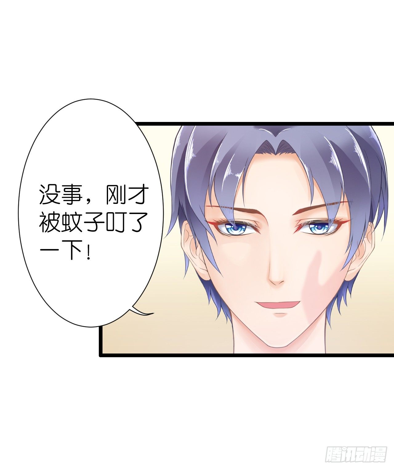 《我要霸占你的吻》顾总，这个玩笑一点也不好笑！ 第20页