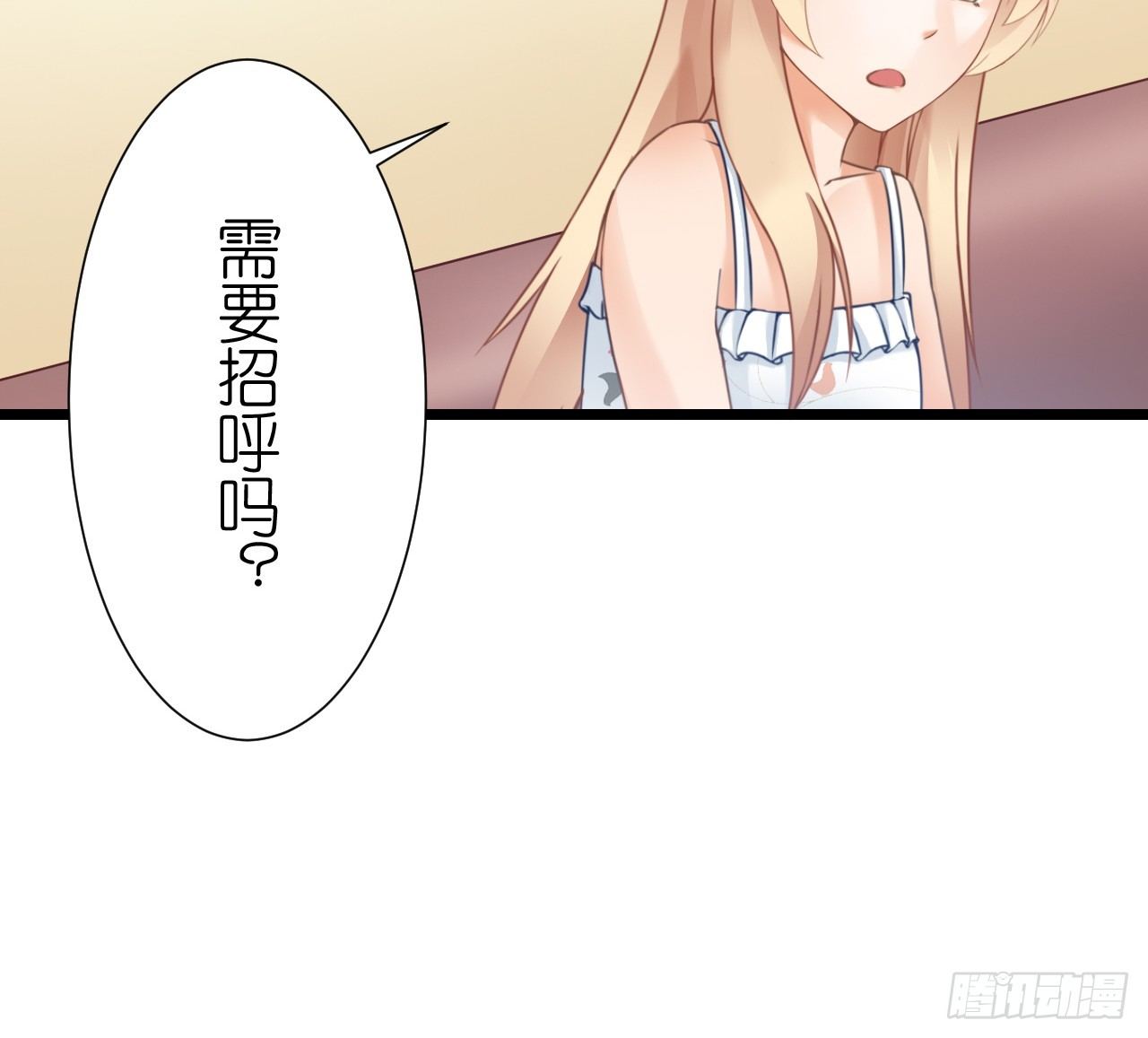 《我要霸占你的吻》顾总，这个玩笑一点也不好笑！ 第26页