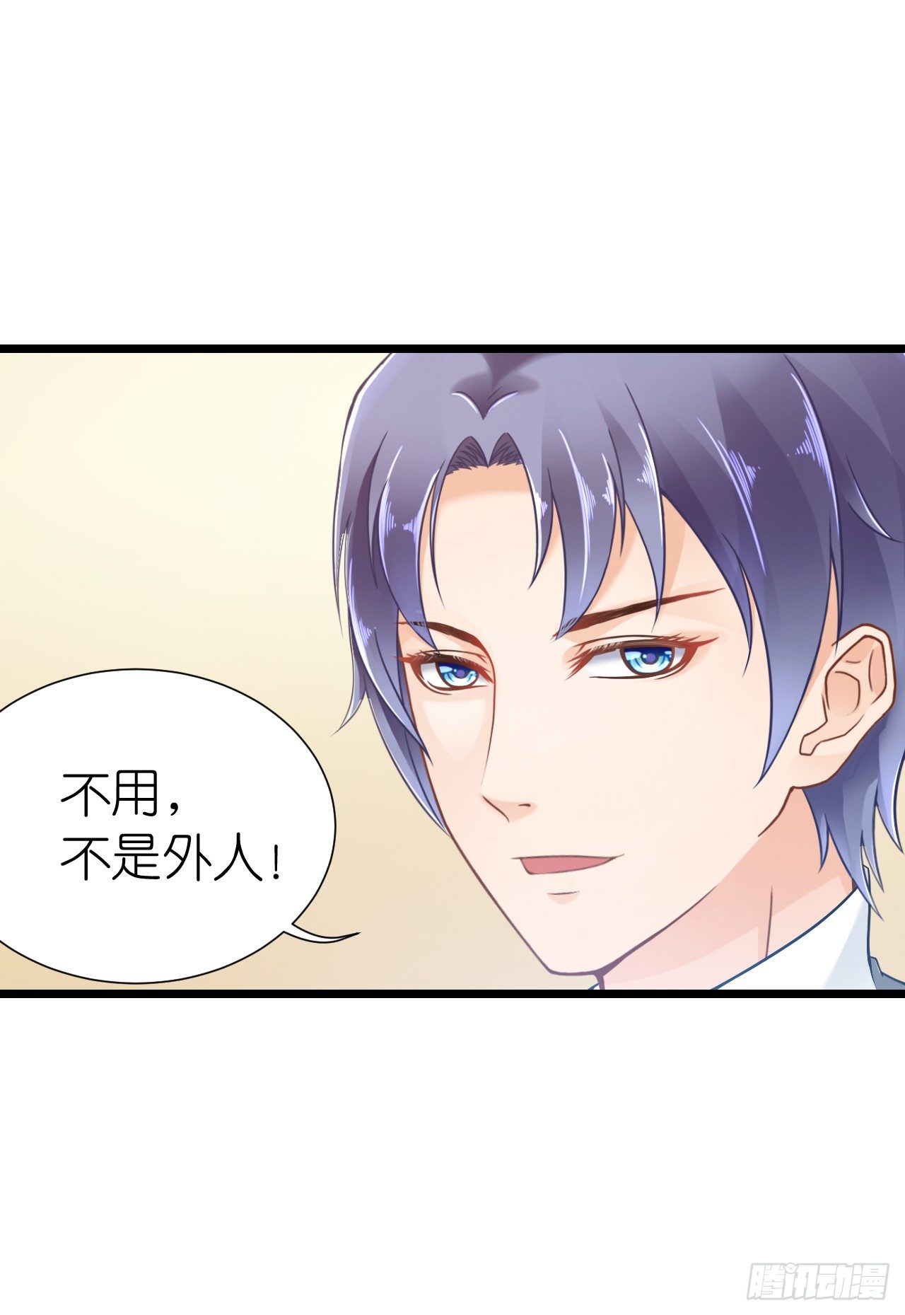 《我要霸占你的吻》顾总，这个玩笑一点也不好笑！ 第27页