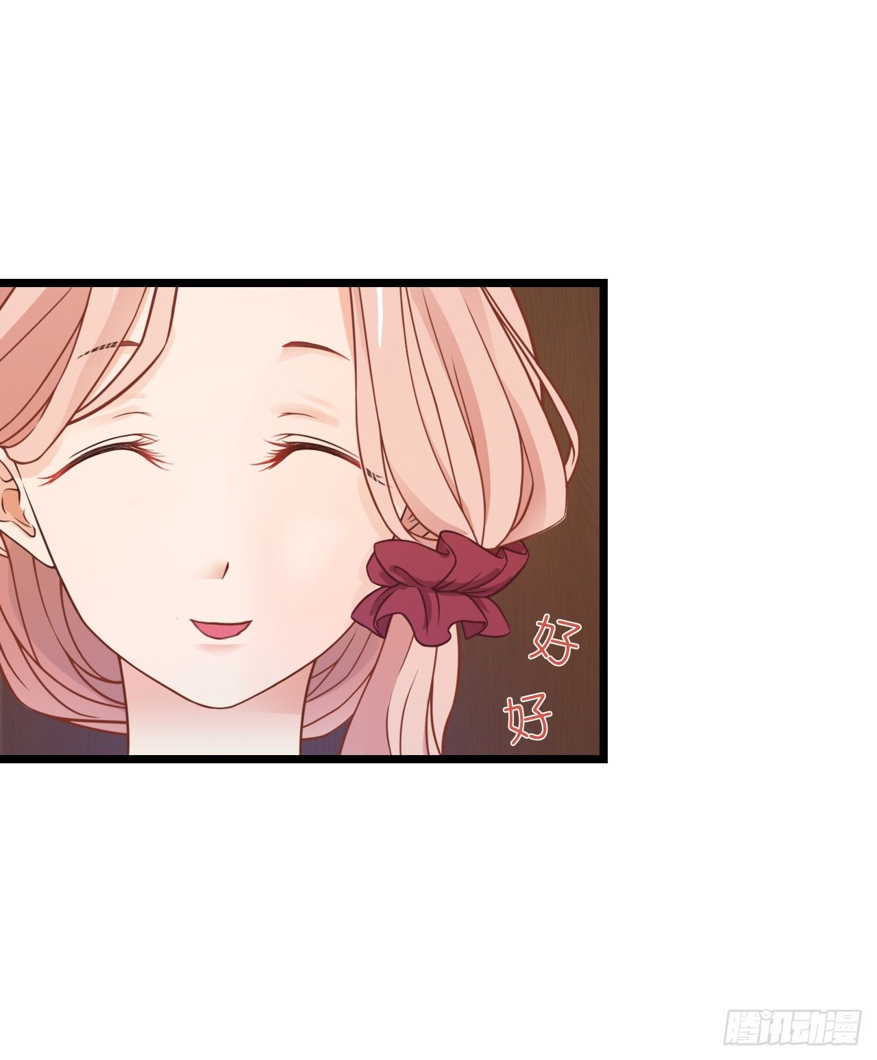 《我要霸占你的吻》顾总，这个玩笑一点也不好笑！ 第28页