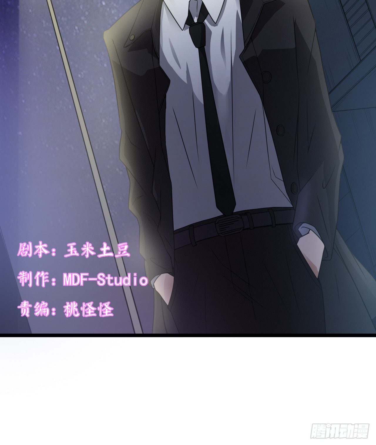 《我要霸占你的吻》顾总，这个玩笑一点也不好笑！ 第2页
