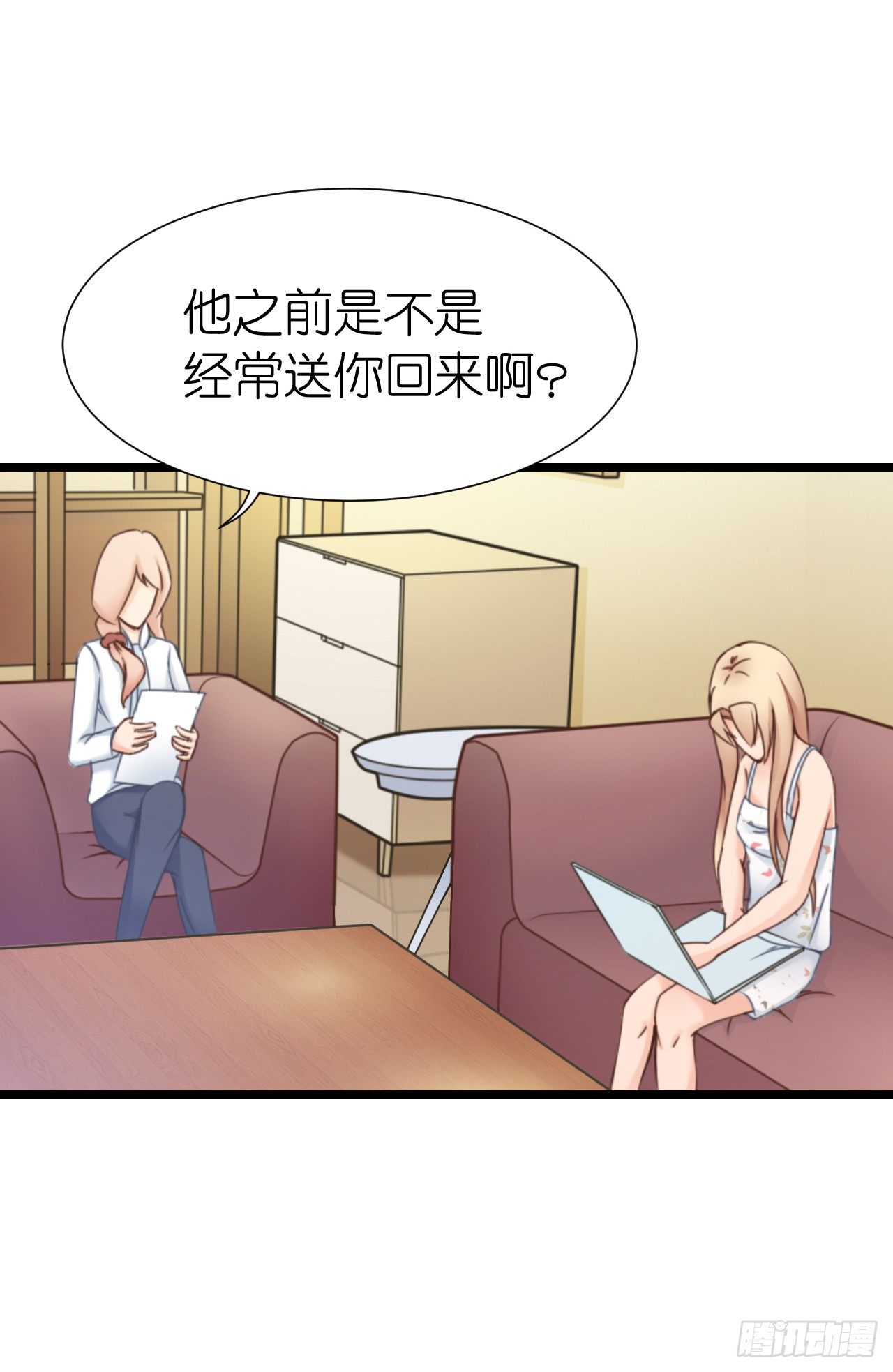 《我要霸占你的吻》顾总，这个玩笑一点也不好笑！ 第47页