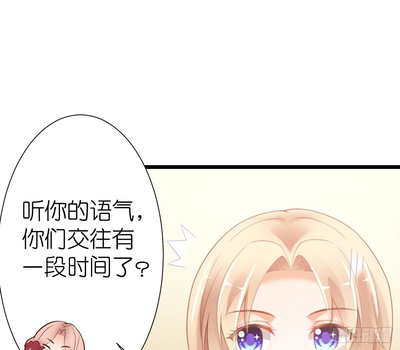 《我要霸占你的吻》顾总，这个玩笑一点也不好笑！ 第50页
