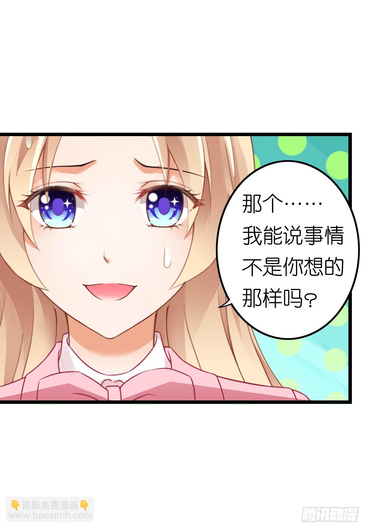 《我要霸占你的吻》我努力赚钱不就是为了让你买买买吗 第10页