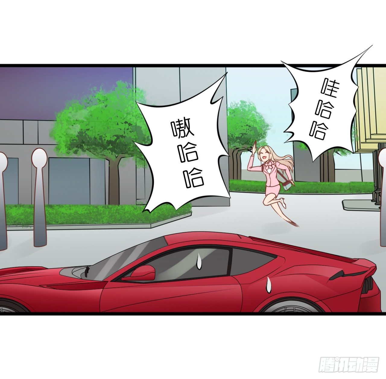 《我要霸占你的吻》我努力赚钱不就是为了让你买买买吗 第42页