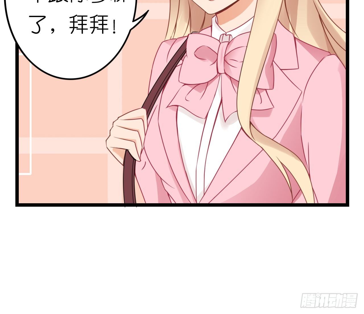 《我要霸占你的吻》我努力赚钱不就是为了让你买买买吗 第46页