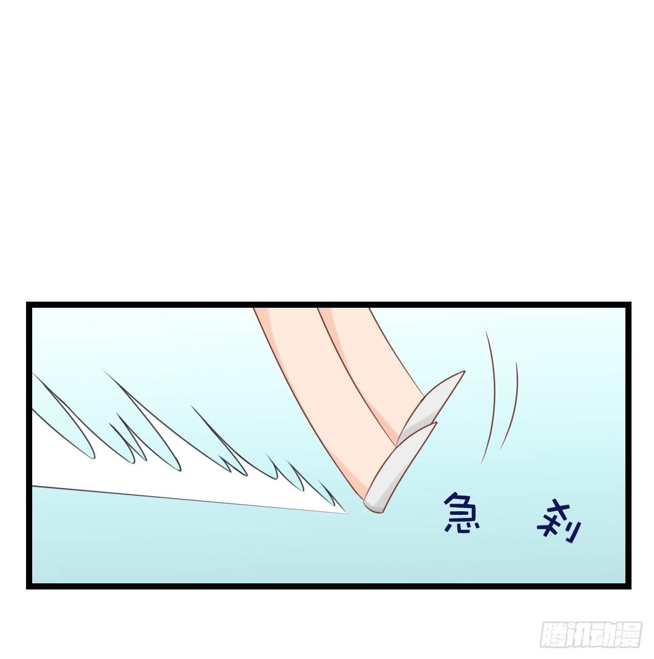 《我要霸占你的吻》我努力赚钱不就是为了让你买买买吗 第48页