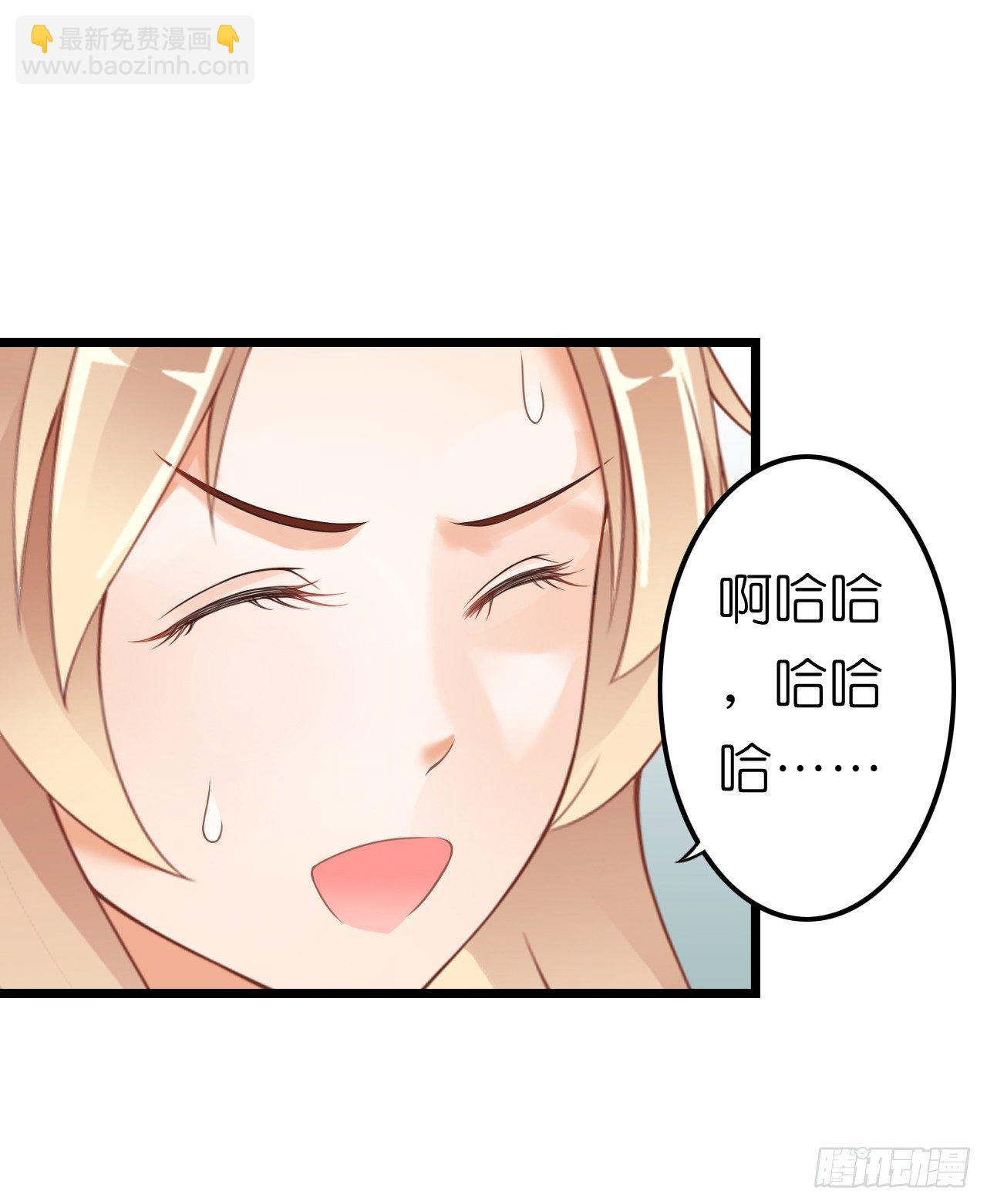 《我要霸占你的吻》我努力赚钱不就是为了让你买买买吗 第5页