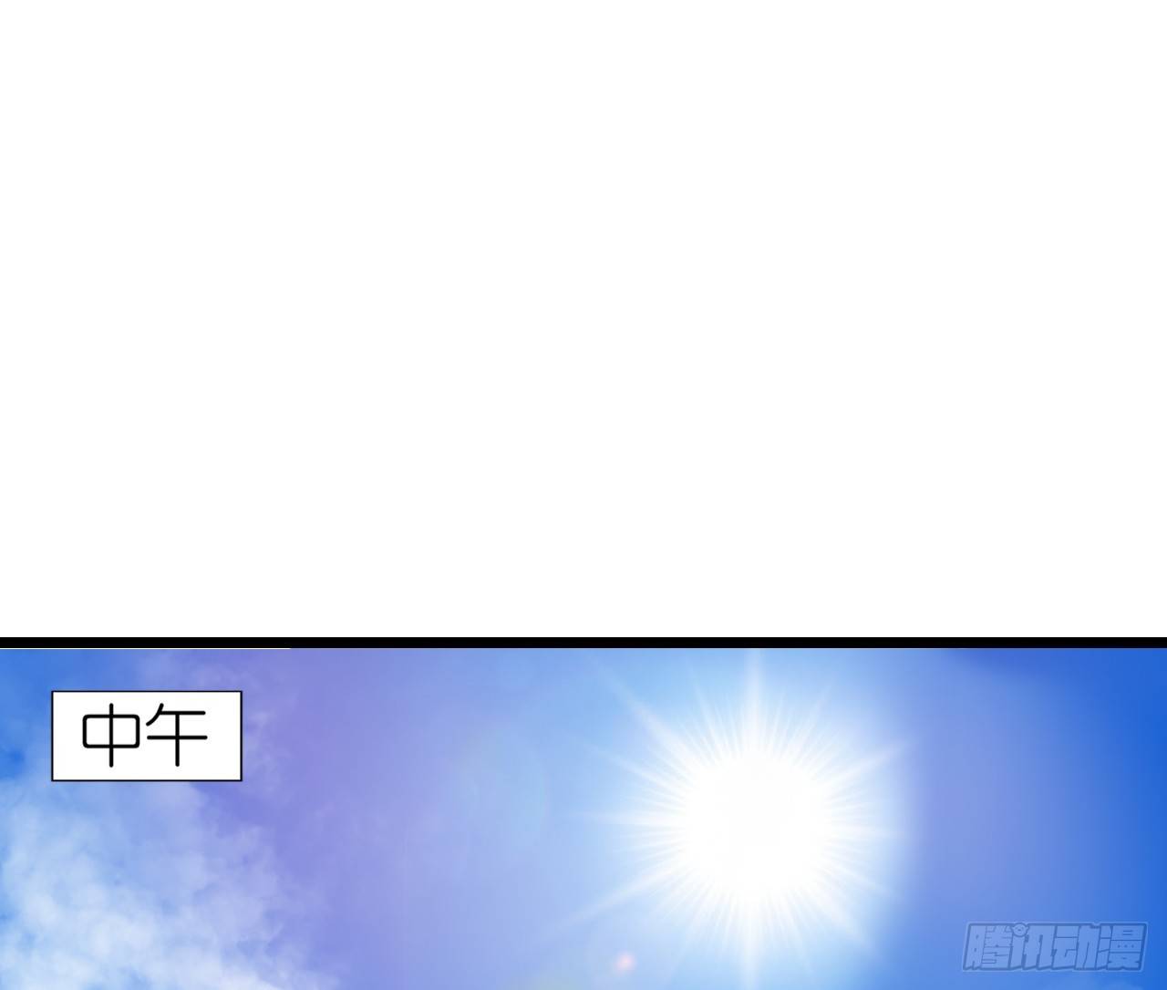 《我要霸占你的吻》老地方见！ 第44页