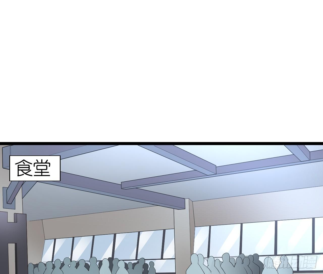 《我要霸占你的吻》老地方见！ 第46页