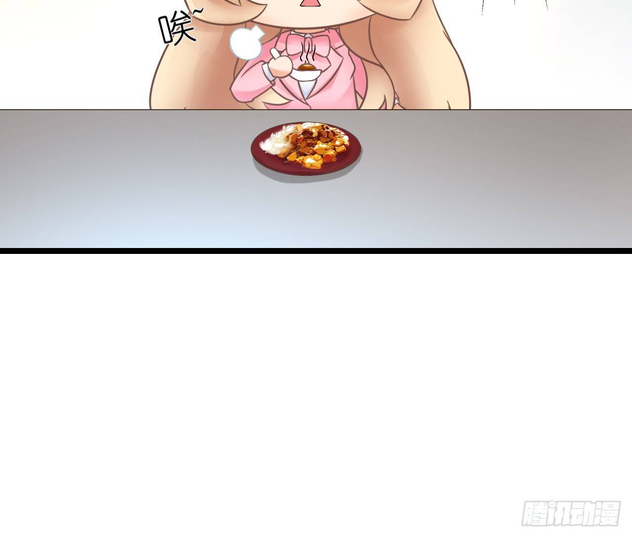 《我要霸占你的吻》老地方见！ 第49页