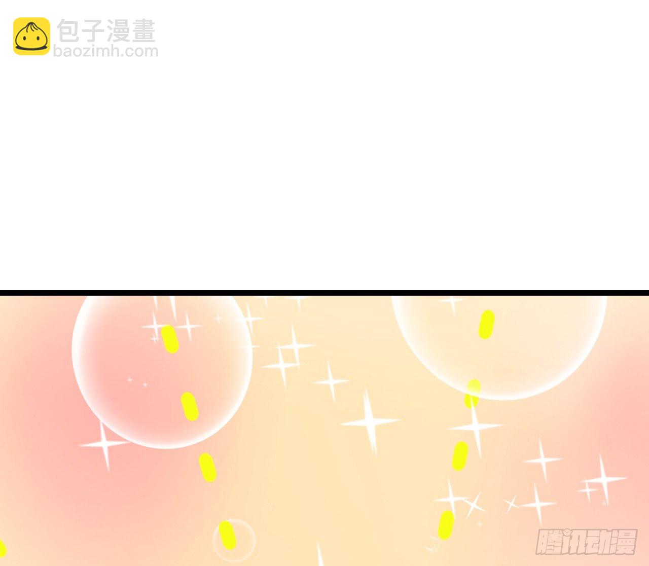 《我要霸占你的吻》协议男女朋友要保持距离哦 第22页
