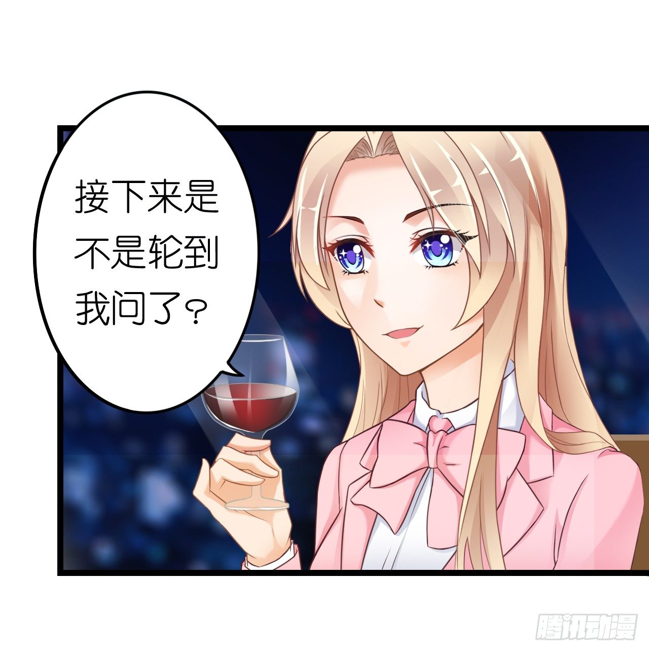 《我要霸占你的吻》协议男女朋友要保持距离哦 第33页