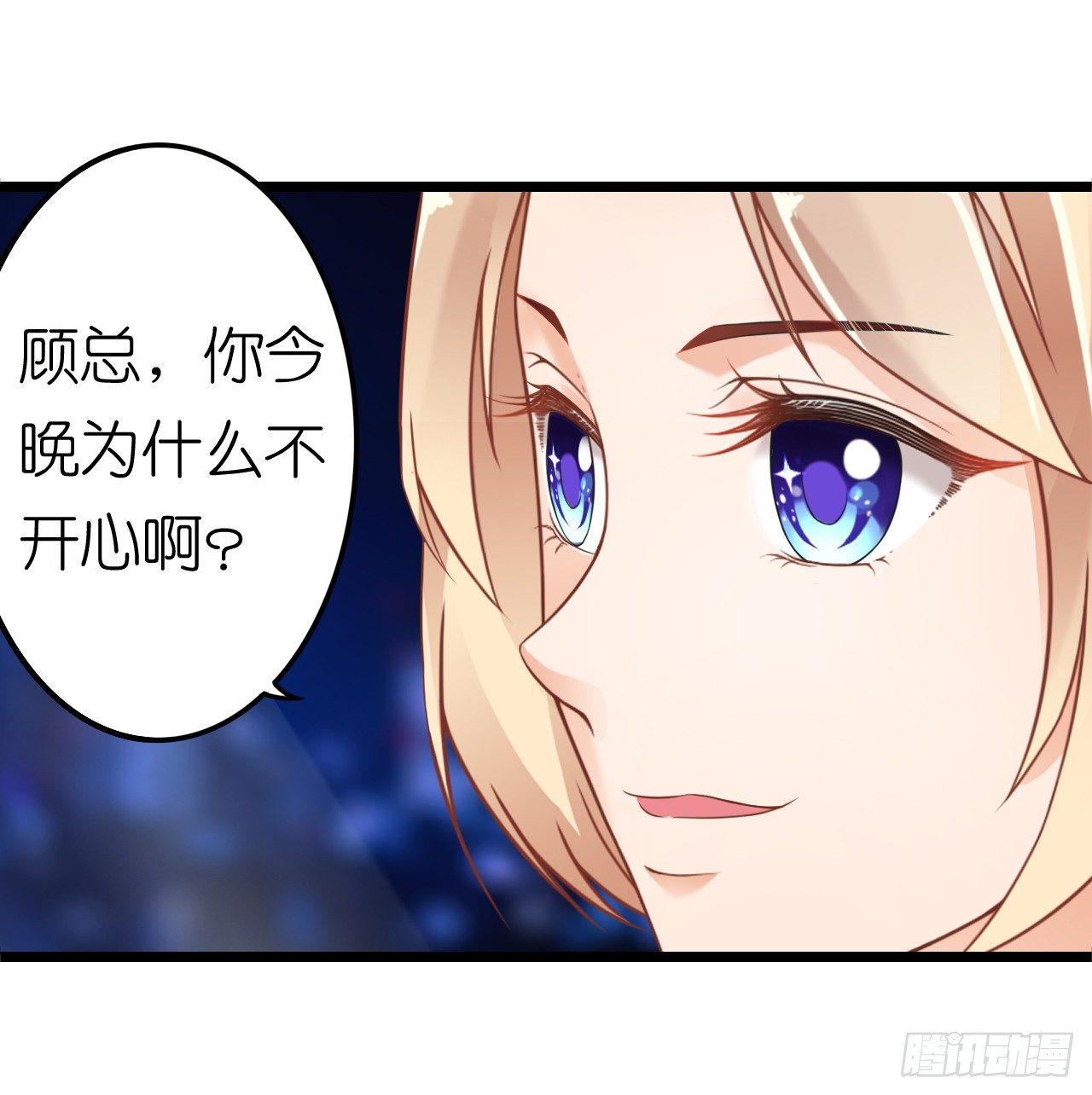 《我要霸占你的吻》协议男女朋友要保持距离哦 第34页